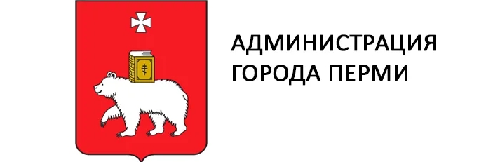 logotip-administracii-goroda-permi